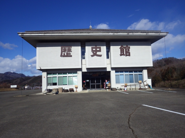 下仁田町歴史館