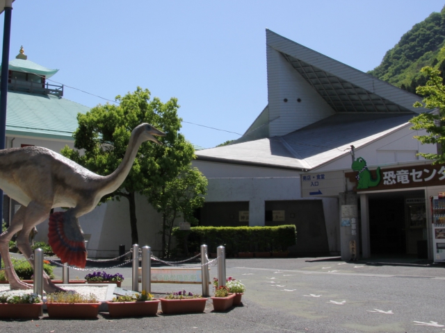 神流町恐竜センター