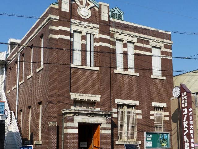 みどり市大間々博物館（コノドント館）