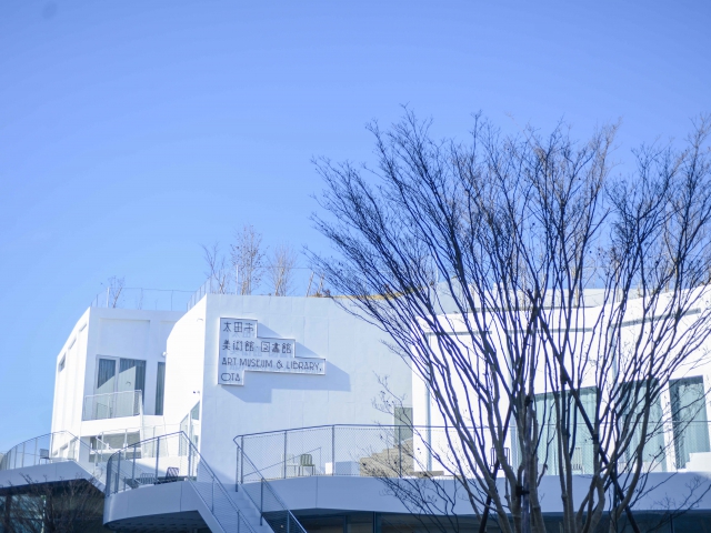 太田市美術館・図書館